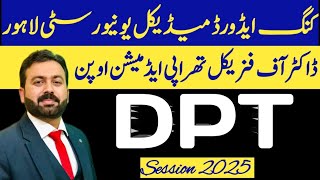 DPT Admission Session 202529  King Edward Medical University Lahore [upl. by Denver]