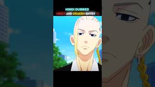 「Mikey And Draken Entry 🚫」 Tokyo revengers Hindi Dubbed tokyorevengersedits anime [upl. by Latisha]