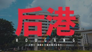 Hougang The Documentary [upl. by Mulvihill59]