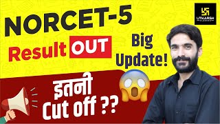 NORCET 5 Result 2023  Cut Off 😱 NORCET Pre Result Out 2023 How to Check NORCET 5 Result Raju Sir [upl. by Aihsotal]