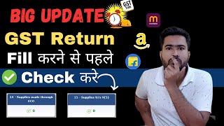 Important Update for ecommerce seller in GSTR 1 Filling from Jan 2024  Table 14 amp Table 15 of GSTR1 [upl. by Ttocserp872]