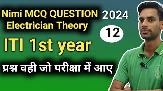 ITI Electrician Theory 1st year  Nimi Objective question Bank  ITI previous year paper [upl. by Jillie]