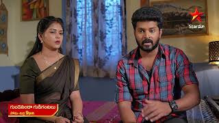 Gundeninda Gudigantalu  Promo  5th Sep 2024  Star Maa Serials  MonFri at 9 pm  Star Maa [upl. by Enelrae719]