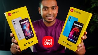 ලංකාවේ අඩුවෙන්ම ගන්න පුළුවන් Gaming Phone දෙක  UmiDiGi C1 Max amp G1 Max in Sri Lanka 6GB Ram  128Gb [upl. by Lightfoot]