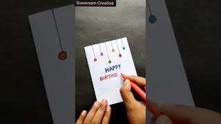 Birthday card idea Birthday card easy  Special Birthday gift  gift card youtubeshorts Shorts [upl. by Berkshire910]