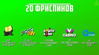 вавада онлайн казино бонусвулкан казино бонус за регистрациювип казино бонус за регистрацию [upl. by Anaile245]