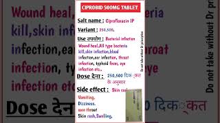 Ciprobid 500mg Tablet full review in Hindi। Use। Dose। Side effect। antibiotics medicine tablet [upl. by Melton922]