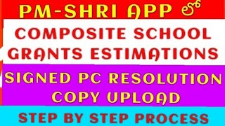 HOW TO SUBMIT COMPOSITE SCHOOL GRANT ESTIMATIONS amp UPLOAD PC RESOLUTION SIGNED COPY IN PMSHRI APP [upl. by Yrroc]