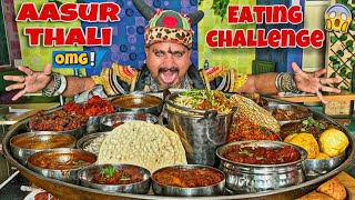 Aasur Thaali  Eating Challenge  Ulhas Kamathe  Chicken Leg Piece [upl. by Avad]