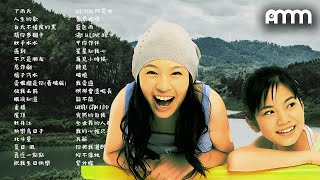 華語流行金曲精選：40首必聽  Chinese Pop Hits 40 MustListen Songs [upl. by Leirraj643]