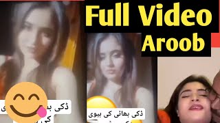 aroob jatoi fake viral video  1 minutes 20 second  Ducky bahi part 3 [upl. by Knepper975]