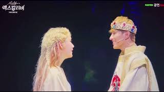 Dokyeom DK KING ARTHUR kissing scene in theater play SVTDK [upl. by Sergio288]