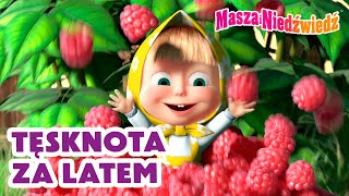 Masza i Niedźwiedź ☀️ Tęsknota za latem 🍓 Kolekcja kreskówek 🌟 Masha and the Bear [upl. by Affrica]