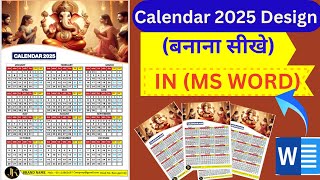 Calendar 2025 design in ms word  calendar 📆 design kaise kare [upl. by Careaga]