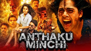 Anthaku Minchi Horror Thriller Hindi Dubbed Full Movie  Jai Rashmi Gautham Ajay Ghosh Surya [upl. by Haduhey591]