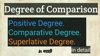 Degree of Comparison  Positive  Comparative Superlative Degree  in Marathi [upl. by Uno]