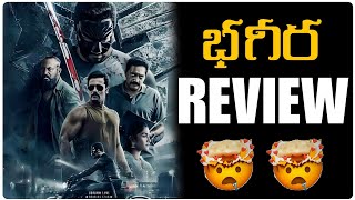 సినిమా ఎలా ఉంది 🤔 Bagheera A MustWatch Our Honest Review and Takeaways thaiview ott netflix [upl. by Issac586]