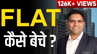 How to Sell Flat to Customer  Flats Kaise Beche  How to sell real estate  Dr Amol Mourya [upl. by Zwart]