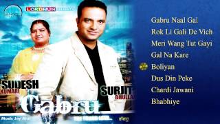 Gabru  New Punjabi Songs 2024  Lokdhun Virsa [upl. by Ellicec]