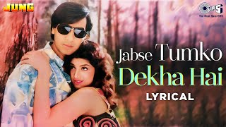 Jabse Tumko Dekha Hai Mere Dil Ki Dhadkan Badhti Jati Hai  Lyrical  Jung  Ajay Devgn  Kavita K [upl. by Trace]