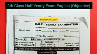 9th Class Half Yearly Exam English Objective 9th Class Half Yearly Exam Question Paper [upl. by Nimsaj76]