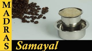 Filter Coffee in Tamil  How to make South Indian Filter Coffee  Kumbakonam Degree Coffee [upl. by Eneleh]