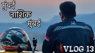 THE GRAPE EMBASSY NASHIK  नाशिक RIDE  Vlog 13  The JKC Vlogs [upl. by Yanehc]