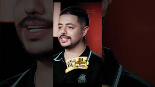 كلام الناس لا بيقدم ولايأخر💟 إيهاب أمير IhAb Amir ihabamir كلامالناس إحكيلشهرزاد [upl. by Cherilyn]