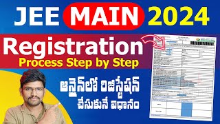 Jee Main 2024 Registration Process Step by Step  Jee Main 2024 Apply Online Process  in Telugu [upl. by Eenahc121]