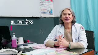 Causes Symptoms and HPV prevention  Dr Usha Shrestha [upl. by Ttayh]