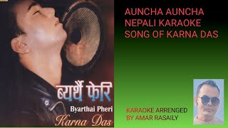 AUNCHA AUNCHA BHANERA KARAOKE KARNA DAS [upl. by Gabbert738]