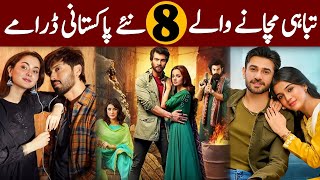 Top 8 Latest Famous Pakistani Dramas 2024  New Pakistani Dramas 2024  Ary Digital  Hum Tv Geo Tv [upl. by Yllom676]