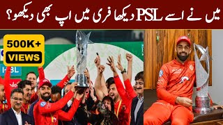 PSL 9  PSL 2024  Update info Facts [upl. by Keryt192]