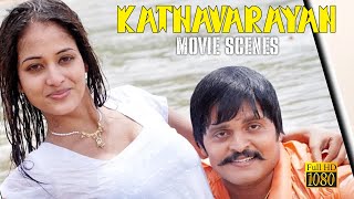 நான் தா இவளே கொல்லுவேன்ன்  Kathavarayan  Movie Scene  KaranVidisha Radha Vadivelu [upl. by Glinys]