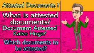 What is attested documents  Documents attested kaise Kare  How to get attested documents [upl. by Lyndel]