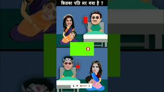 Kiska Pti Mar Gaya Hai balveer pheliya tmkoc balveer tmkoc viral short [upl. by Correy]