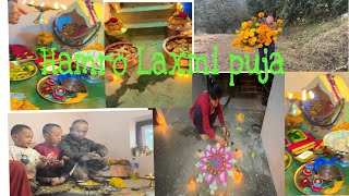 Hamita gaitihar laxmipuja yasaripo gariyeuta🎉🎊❤️😍🙏🙏 [upl. by Savdeep]