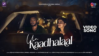 Un Kaadhalaal Video Song • Arvind Karneeswaran • Amina Rafiq • Santhosh Balaji • Ziya Hadhijath [upl. by Gasper562]