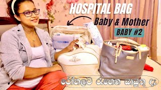 Whats In My Hospital Bag  Hospital Bag For Labor amp Delivery Baby 2 [upl. by Byrd]