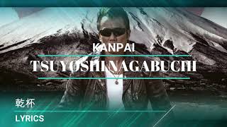 Kanpai  Tsuyoshi Nagabuchi  Lyrics [upl. by Hankins]