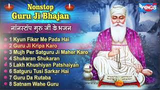 Nonstop Guru Nanak Ji Ke Bhajan  नॉनस्टॉप गुरु नानक जी के भजन  Wahe Guru Bhajan  Guru Bhajan [upl. by Lymn534]