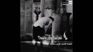 ئەزانن نوێژ چییە؟مامۆستا کامەران کەریم رحمه الله mamosta kamaran karim [upl. by Haidebej43]