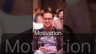 Ras motivational 💯🎯 springboard rajasthan dileepsir rajveersir viral shortvideo motivation [upl. by Onileva]