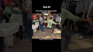 non stop crezy dance public reaction 😍💯✅shorts prank viralvideo viralshorts RawatVlComedy [upl. by Leiser822]