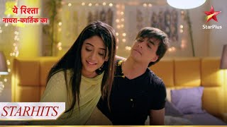 Naira aur Kartik ki masti  Yeh Rishta  Naira Kartik Ka [upl. by Renfred965]