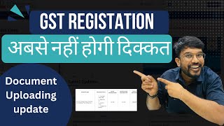 Gst registration new update  GST registration document size [upl. by Auehsoj]