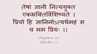 Bhagavad Gita  Chapter 07 Hindi translation with Sanskrit lyrics [upl. by Sommer]