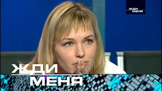 Жди меня  Выпуск от 18102024 12 [upl. by Dyraj]