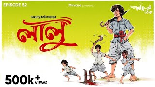 Rokto Danobir Krodh asche 1 Oct☝️💀sundaysuspense goppomirerthek mirchibangla horror ytshorts [upl. by Manley50]