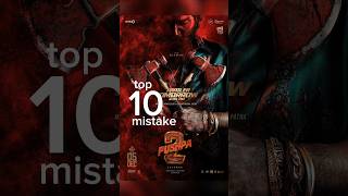 Pushpa2 Top 10 mistake 😡🔥  pushpa2 trailer review 🤯 pushpa2 alluarjun trailer short mistake [upl. by Gnuhn]